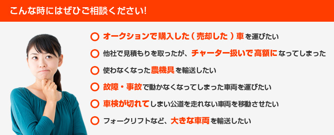 こんな時にはぜひご相談ください！！