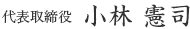 name